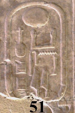 Portrait of Neferkare Pepiseneb