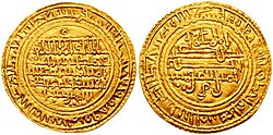 Portrait of Ali ibn Yusuf