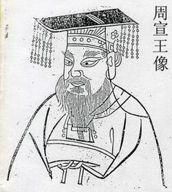 Portrait of Xuan