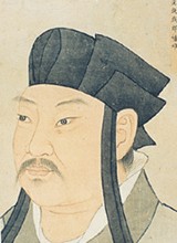 Portrait of Yang Xiong