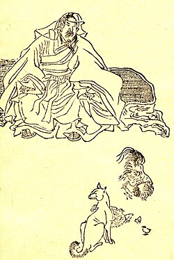 Portrait of Ge Hong