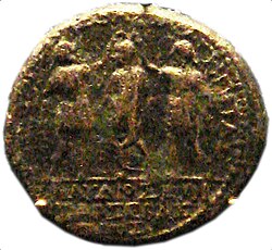 Portrait of Herod of Chalcis