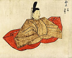 Portrait of Go-Kōgon