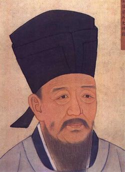 Portrait of Cheng Hao