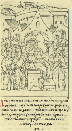 Portrait of Sahib I Giray