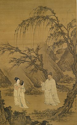 Portrait of Wang Xianzhi