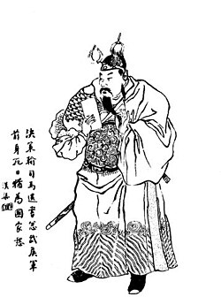 Portrait of Cao Zhen