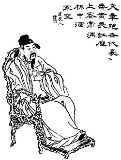 Portrait of Kong Rong