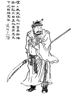 Portrait of Xu Chu