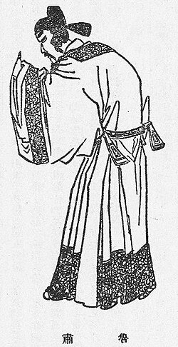 Portrait of Lu Su