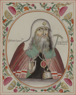Portrait of Hermogenes of Moscow