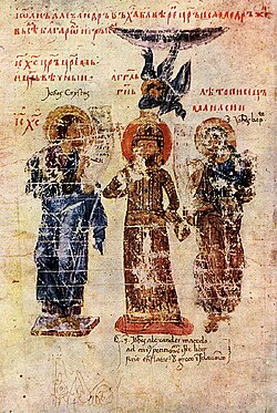 Portrait of Konstantinos Manasses