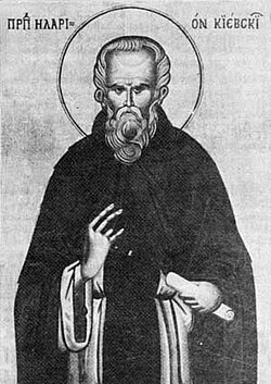 Portrait of Hilarion of Kyiv