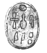 Portrait of Pepi III