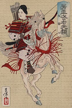 Portrait of Hangaku Gozen