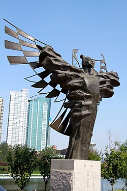Portrait of Lu Ban