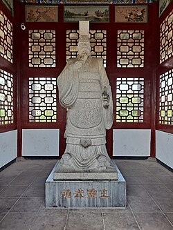 Portrait of King Wuling of Zhao