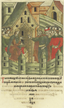 Portrait of Vsevolod IV of Kyiv