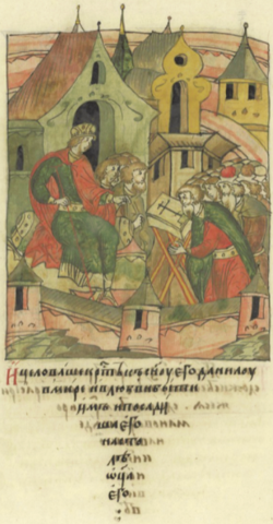 Portrait of Daniel of Galicia