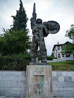 Portrait of Ivaylo of Bulgaria