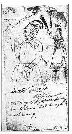 Portrait of Aliya Rama Raya
