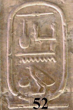 Portrait of Neferkamin Anu