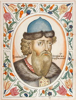 Portrait of Vladimir II Monomakh