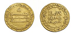 Portrait of al-Maʾmun