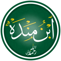 Portrait of Ibn Manda