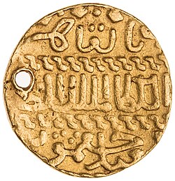 Portrait of Sayf ad-Din Jaqmaq