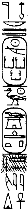 Portrait of Merkawre Sobekhotep