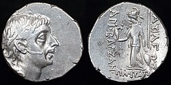 Portrait of Ariobarzanes II of Cappadocia