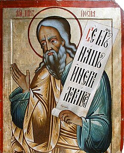 Portrait of Hosea