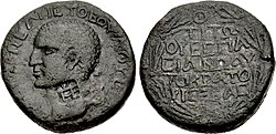 Portrait of Aristobulus of Chalcis