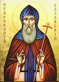 Portrait of Saint Procopius of Sázava