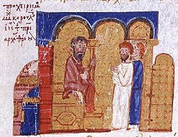 Portrait of Michael I Cerularius