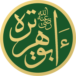 Portrait of Abu Hurairah