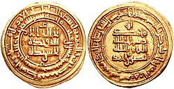 Portrait of Nasr II