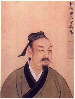 Portrait of Wu Qi