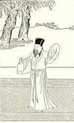 Portrait of Wang Chongyang