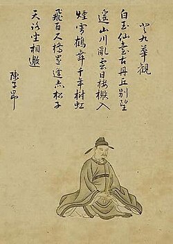 Portrait of Chen Zi'ang