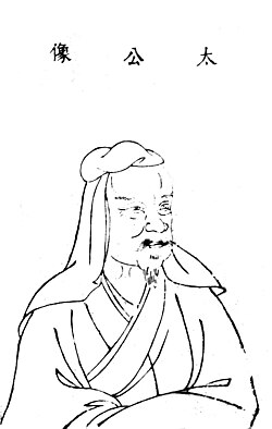 Portrait of Jiang Ziya