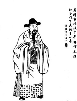 Portrait of Chen Gong