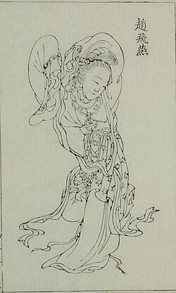 Portrait of Empress Zhao Feiyan