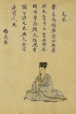Portrait of Mei Yaochen