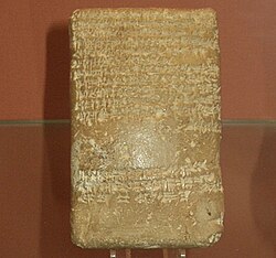 Portrait of Burna-Buriash II