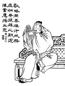 Portrait of Sima Shi
