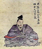 Portrait of Masamune