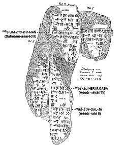 Portrait of Ashur-nirari IV