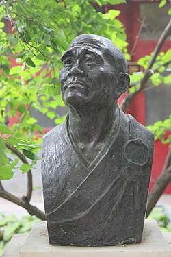 Portrait of Yi Xing